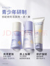 袋鼠媽媽青少年護膚套裝 12-18歲護膚品青春期肌膚煥亮保濕潔水乳3件套 曬單實(shí)拍圖