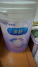 美贊臣 親舒 嬰兒乳蛋白部分水解配方奶粉 1段 370g 0-12月 低適乳糖 曬單實(shí)拍圖