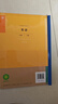 【新華書(shū)店正版】小學(xué)人教版1一年級下冊英語(yǔ)PEP書(shū)(一年級起點(diǎn))課本教材小學(xué)人教版一1下英語(yǔ)PEP 人民教育出版社 一年級下冊英語(yǔ)PEP課本 英語(yǔ) 曬單實(shí)拍圖