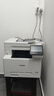 佳能MF655Cdw MF657Cdw MF667Cdw MF752Cdw A4彩色激光打印機一體機自動(dòng)雙面復印掃描機無(wú)線(xiàn)家用辦公 MF667Cdw【無(wú)線(xiàn)四合一+自動(dòng)雙面】25頁(yè)/分 官方標配【自帶原 曬單實(shí)拍圖
