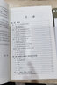 建筑施工現(xiàn)場管理人員一本通系列叢書：造價(jià)員一本通（建筑工程）（第3版） 曬單實(shí)拍圖