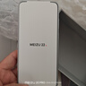 魅族（meizu）22 16GB+512GB 魅族白 5000萬(wàn)旗艦四主攝 3X超清潛望長(cháng)焦 第四代驍龍8s 5G拍照手機 國家補貼 曬單實(shí)拍圖