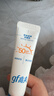 高夫小藍盾多效清爽防曬霜50ml 全天控油美白學(xué)生男女通用 生日禮物 曬單實(shí)拍圖