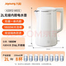 九陽(yáng)（Joyoung）熱水壺燒水壺電水壺2L大容量 316L不銹鋼一體無(wú)縫內膽 0膠水家用開(kāi)水壺K20FD-W513 曬單實(shí)拍圖