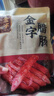 金字臘腸400g 加熱即食 廣式廣味香腸 老字號咸甜酒香臘味臘腸 曬單實(shí)拍圖