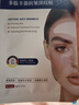 DR JEVEITAL 潔維塔博士抬頭紋川字紋眉間貼去除神器額頭皺紋貼男女士抗皺緊致睡覺(jué)專(zhuān)用 曬單實(shí)拍圖