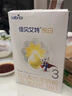 佳貝艾特（Kabrita）悅白嬰幼兒配方羊奶粉3段(1-3歲)150克 羊奶小分子 曬單實(shí)拍圖