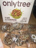 only tree牛油果生巧堅果燕麥脆麥片高蛋白飽腹早餐代餐巧克力輕食零食100g 曬單實(shí)拍圖