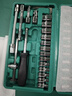 綠林（GREENER）47件套筒扳手汽修工具套裝棘輪摩托修車(chē)公路工具箱快速扭力螺絲刀 曬單實(shí)拍圖