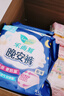 樂(lè )而雅花王晚安褲組合透氣M-l碼12片安睡褲褲型衛生巾姨媽巾京東自營(yíng) 曬單實(shí)拍圖