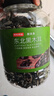 京東京造 東北黑木耳500g/罐 肉厚無(wú)根 山珍特產(chǎn)干貨菌菇?jīng)霭枋巢幕疱伈?曬單實(shí)拍圖