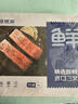 鮮京采 智利大西洋鮭魚(yú)三文魚(yú)段 凈重2斤 生鮮魚(yú)類(lèi) 曬單實(shí)拍圖