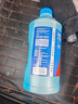 藍星汽車(chē)玻璃水防凍-30度 2L*2瓶 冬季強力去油膜去污雨刮水四季通用 曬單實(shí)拍圖