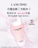 蘭蔻大粉水400ml爽膚水保濕滋潤化妝護膚品化妝品禮盒送女友生日禮物 曬單實(shí)拍圖
