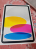 Apple/蘋(píng)果 iPad11英寸 A16芯片2025年款 平板電腦 (256GB WLAN版/學(xué)習辦公娛樂(lè ))銀色 曬單實(shí)拍圖