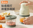 波咯咯（bololo）輔食機料理機 嬰兒打泥機 寶寶多功能迷你食物研磨器 【Pro鋼軸款】生熟分離 316L*雙杯綠 曬單實(shí)拍圖