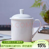 陶相惠茶杯陶瓷帶蓋大號喝茶杯辦公室水杯純白會(huì )議杯子骨瓷定制LOGO刻字 曬單實(shí)拍圖