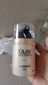 玉蘭油（OLAY）多效面霜50g補水潤膚抗皺緊致保濕面霜護膚品生日禮物送女生 曬單實(shí)拍圖