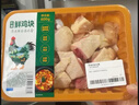 湘佳 紅燒雞塊(半只雞)600g 曬單實(shí)拍圖