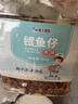 旅大壹味香辣小魚(yú)干銀魚(yú)仔500g/桶高蛋白海味零食 休閑零食解饞海鮮 曬單實(shí)拍圖