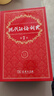現代漢語(yǔ)詞典第7版2025新版贈多功能數字詞典1年使用權 商務(wù)印書(shū)館最新版中小學(xué)生語(yǔ)文常備工具書(shū) 可搭購教材教輔現漢7古漢語(yǔ)常用字字典牛津高階英語(yǔ)詞典作文書(shū)成語(yǔ)古代漢語(yǔ)詞典 曬單實(shí)拍圖