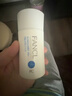 芳珂（FANCL）倍護防曬隔離露60ml隔離霜SPF50+清爽不油膩護膚品生日禮物送女友 曬單實(shí)拍圖