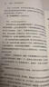 大道 段永平投資問(wèn)答錄 25年豆瓣好書(shū) 100%段永平真言 贈金句書(shū)簽或別冊 段永平智慧精要 價(jià)值投資 巴菲特 查理芒格 窮查理寶典 全球視野下的投資機會(huì ) 時(shí)寒冰 中信出版社 曬單實(shí)拍圖