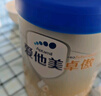 愛(ài)他美（Aptamil）愛(ài)他美 卓傲幼兒配方奶粉 3段(12-36個(gè)月) 800g*1罐 益生元 曬單實(shí)拍圖