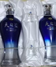 洋河 藍色經(jīng)典天之藍52度480ml*2瓶禮盒裝 綿柔濃香型白酒 曬單實(shí)拍圖