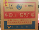 牛欄山二鍋頭 綠瓶口糧酒 綠牛二 清香型 白酒 46度 500ml*12瓶 整箱裝 曬單實(shí)拍圖