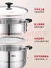 愛(ài)仕達（ASD）蒸鍋雙層不銹鋼蒸鍋 家用燉蒸煮一體湯鍋26CM大容量蒸籠QVL1526WG 曬單實(shí)拍圖