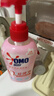奧妙（OMO）內褲內衣洗衣液300g*3+100g 女士去血漬抑菌去異味 有效去除HPV  曬單實(shí)拍圖