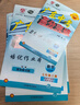 【七年級下冊任選】2026春新版廣東中考高分突破七年級下冊語(yǔ)文數學(xué)英語(yǔ)歷史道法生物地理合集任選同步作業(yè)初一輔導書(shū)初中教輔資料廣東中考高分突破2026七年級上下冊任選 【數學(xué)】北師版（下冊） 曬單實(shí)拍圖