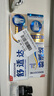 舒適達專(zhuān)業(yè)修復牙膏90g*2支裝抗敏感NovaMin技術(shù)含氟新升級包裝京東自營(yíng) 曬單實(shí)拍圖