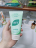 BUV黃子韜小綠泥氨基酸洗面奶男女保濕控油去黑頭收毛孔潔面深層清潔 曬單實(shí)拍圖