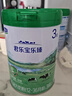 君樂(lè )寶（JUNLEBAO）樂(lè )臻幼兒配方奶粉3段800克（12-36個(gè)月 ） 800g 6罐 曬單實(shí)拍圖