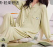 都市麗人睡衣女100%純棉開(kāi)衫可外穿春夏休閑全棉睡褲女士家居服套裝綠色XL 曬單實(shí)拍圖