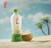 if【肖戰推薦】100%純椰子水果汁飲料泰國進(jìn)口 350ml*12瓶自營(yíng) 曬單實(shí)拍圖