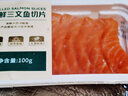 【輕食裝】冰鮮挪威三文魚(yú)厚切100g/盒 曬單實(shí)拍圖