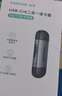 山澤高速讀卡器USB/Type-C二合一SD/TF4.0雙卡同讀 適用手機平板電腦蘋(píng)果17/16單反運動(dòng)相機pocket3 曬單實(shí)拍圖