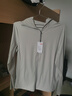 京東京造小涼風(fēng)男士防曬衣冰絲涼感戶(hù)外防曬服春夏季薄外套男新款 珍珠灰M 曬單實(shí)拍圖