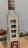沱牌特級 T68 濃香型 白酒 50度 588ml*6瓶 整箱裝 曬單實(shí)拍圖