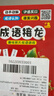 華詩(shī)孟成語(yǔ)接龍卡片撲克牌兒童魔法漢字600張識字拼音游戲卡牌紙牌 曬單實(shí)拍圖