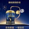 愛(ài)他美（Aptamil）愛(ài)他美 領(lǐng)熠嬰兒配方奶粉 1段(0-6個(gè)月適用) 800g進(jìn)口 曬單實(shí)拍圖
