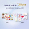 好奇（Huggies）金裝紙尿褲S54片(4-8kg)尿不濕【速干不易紅】 曬單實(shí)拍圖