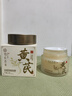 佰氏本草黃芪睡眠面膜免洗抗皺緊致抗衰老補水美白淡斑膠原蛋白去黃氣面膜 曬單實(shí)拍圖