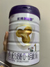 優(yōu)博剖蓓舒嬰兒配方牛奶粉 0-6月齡 1段800克歐洲奶源剖宮產(chǎn)專(zhuān)研 曬單實(shí)拍圖