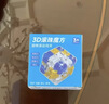 親巴貝新款3D立體走珠旋轉滾珠迷宮三階魔方平衡訓練益智解壓新年玩具 曬單實(shí)拍圖