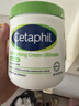 絲塔芙（Cetaphil）大白罐嬰兒身體乳液補水保濕面霜孕婦兒童原裝進(jìn)口潤膚乳護膚品 保濕霜566g（不含煙酰胺） 曬單實(shí)拍圖