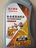 昆侖君安正品全合成機油汽油發(fā)動(dòng)機潤滑油SL級5W-40轎車(chē)汽機油4升 1L全合成【SN-5W-40】 曬單實(shí)拍圖